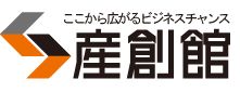 大阪産業創造館(産創館)