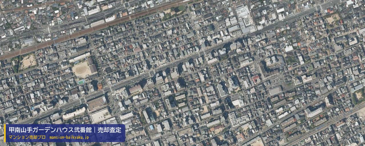 甲南山手ガーデンハウス弐番館の売却査定・買取価格｜神戸市東灘区本庄町（マンション売却プロ作成の航空写真（町の中心））