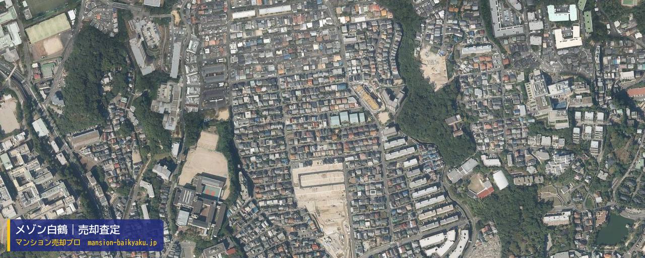 メゾン白鶴の売却査定・買取価格｜神戸市東灘区御影山手（マンション売却プロ作成の航空写真（町の中心））