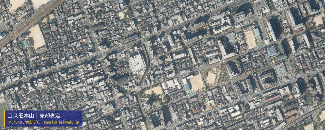 コスモ本山の売却査定・買取価格｜神戸市東灘区本山南町（マンション売却プロ作成の航空写真（町の中心））