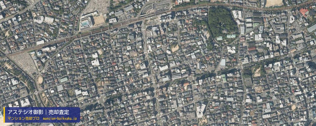アステシオ御影の売却査定・買取価格｜神戸市東灘区御影郡家（マンション売却プロ作成の航空写真（町の中心））