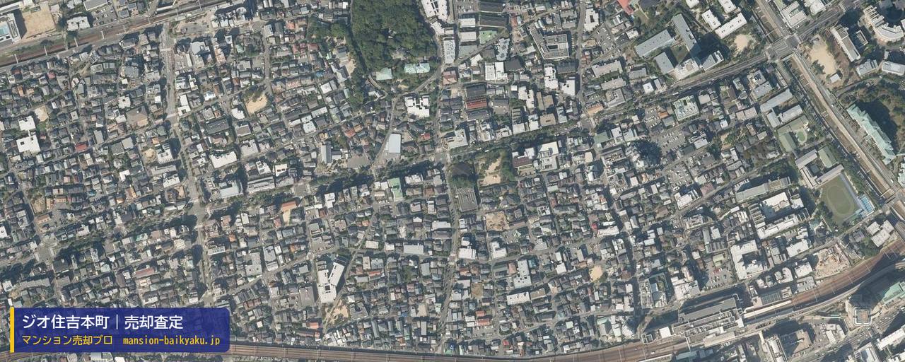 ジオ住吉本町の売却査定・買取価格｜神戸市東灘区住吉本町（マンション売却プロ作成の航空写真（町の中心））