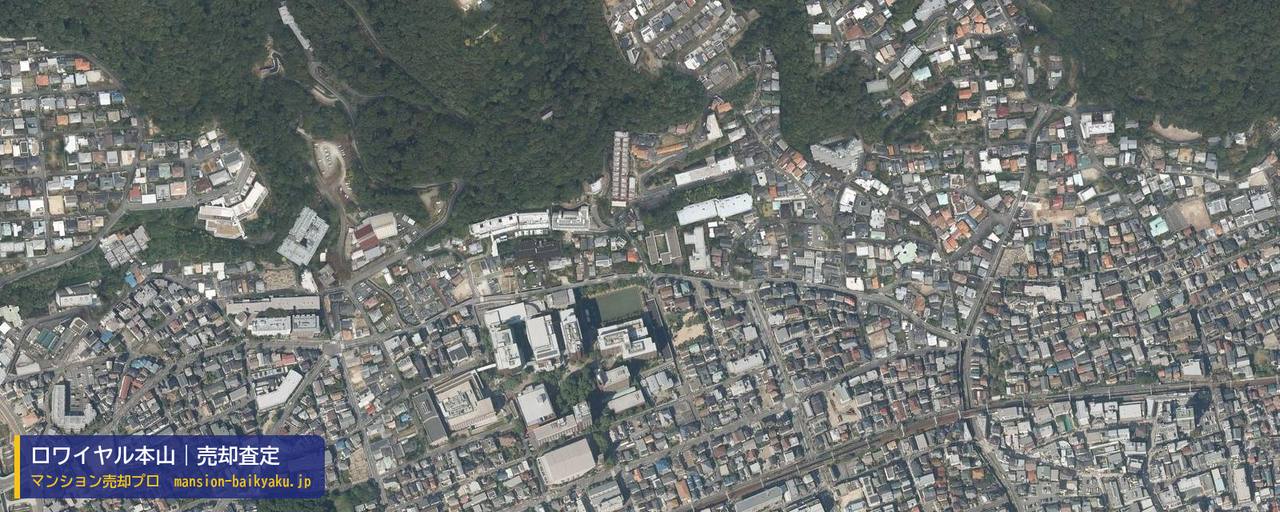 ロワイヤル本山の売却査定・買取価格｜神戸市東灘区岡本（マンション売却プロ作成の航空写真（町の中心））