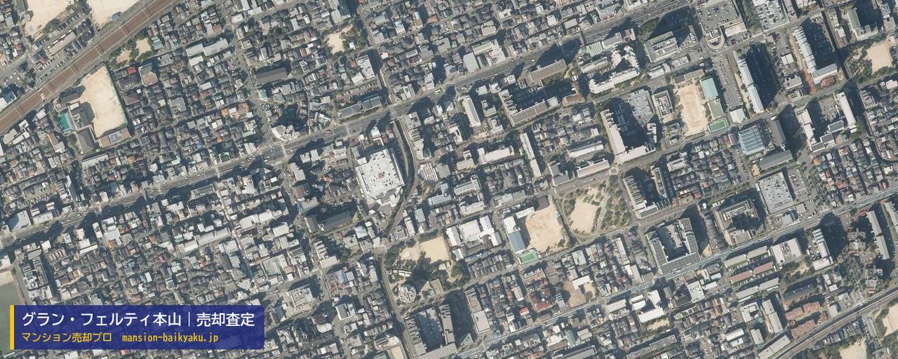 グラン・フェルティ本山の売却査定・買取価格｜神戸市東灘区本山南町（マンション売却プロ作成の航空写真（町の中心））
