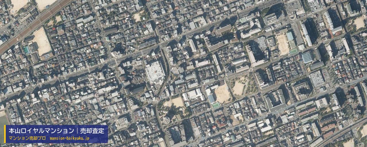 本山ロイヤルマンションの売却査定・買取価格｜神戸市東灘区本山南町（マンション売却プロ作成の航空写真（町の中心））