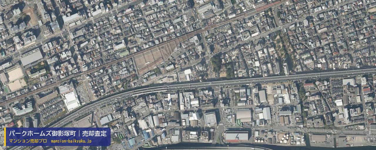 パークホームズ御影塚町の売却査定・買取価格｜神戸市東灘区御影塚町（マンション売却プロ作成の航空写真（町の中心））