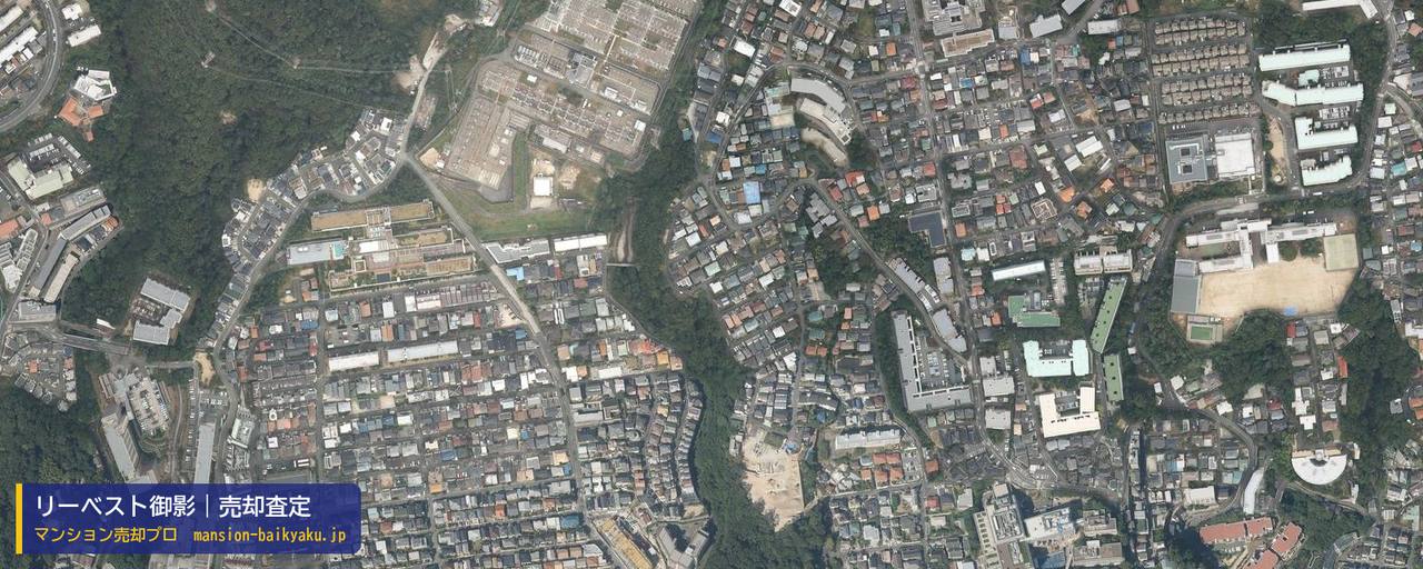 リーベスト御影の売却査定・買取価格｜神戸市東灘区鴨子ケ原（マンション売却プロ作成の航空写真（町の中心））