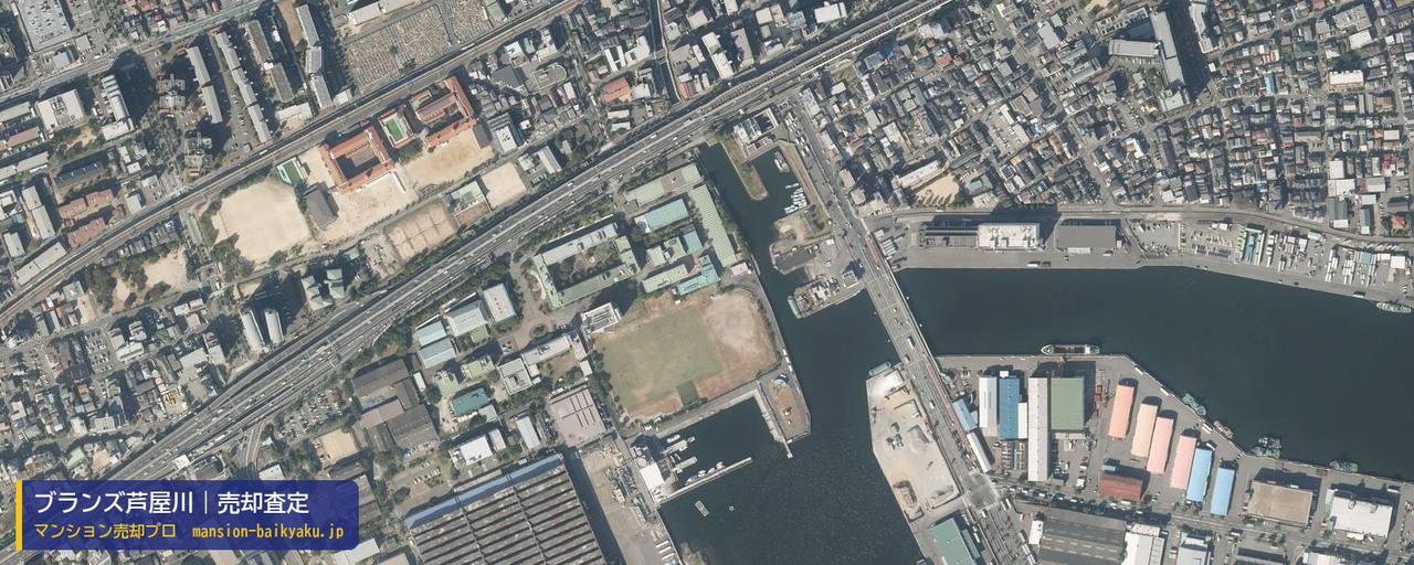 ブランズ芦屋川の売却査定・買取価格｜神戸市東灘区深江南町（マンション売却プロ作成の航空写真（町の中心））