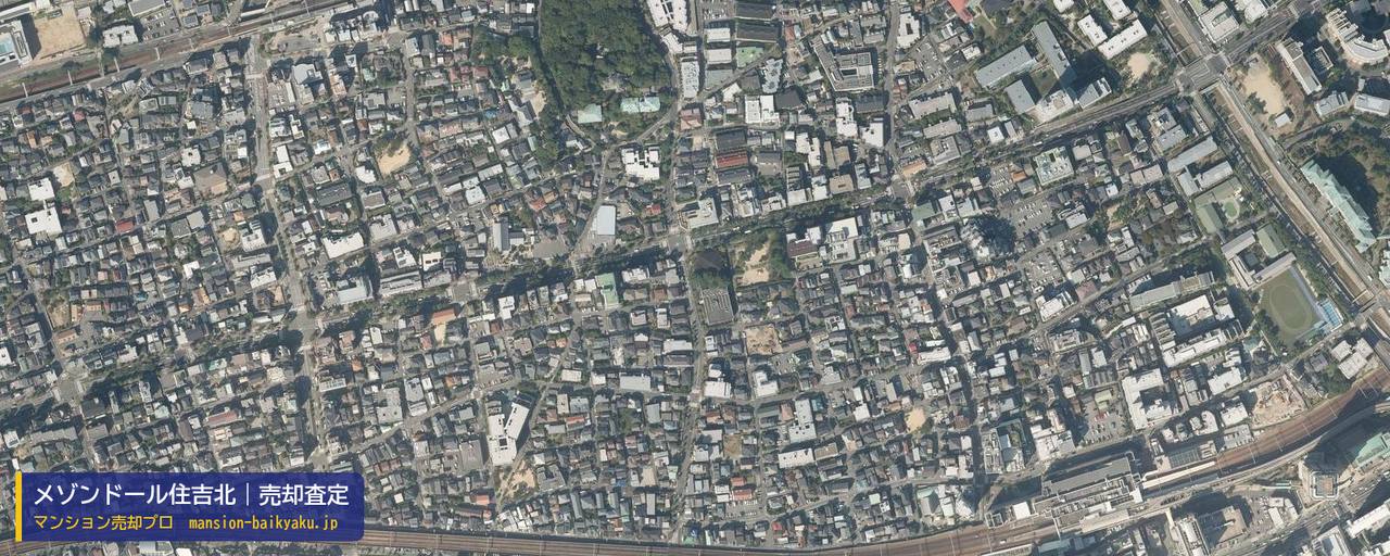 メゾンドール住吉北の売却査定・買取価格｜神戸市東灘区住吉本町（マンション売却プロ作成の航空写真（町の中心））