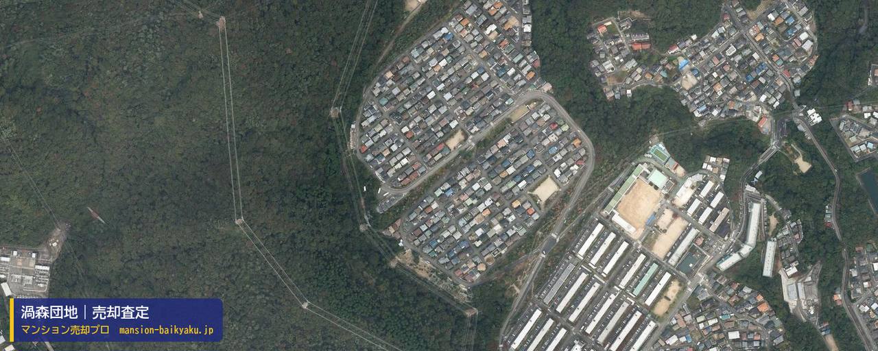 渦森団地の売却査定・買取価格｜神戸市東灘区渦森台（マンション売却プロ作成の航空写真（町の中心））