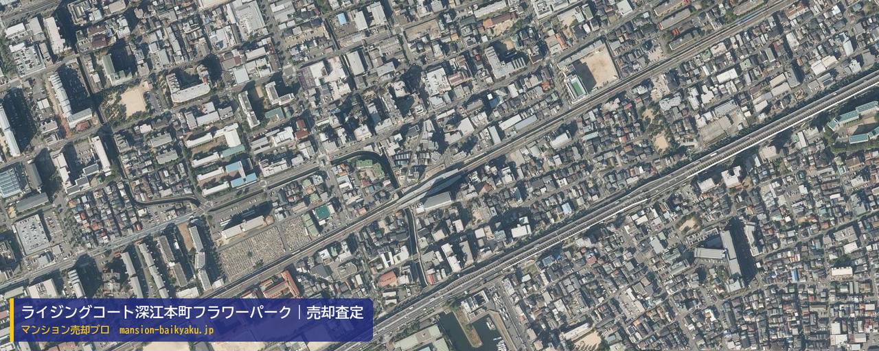ライジングコート深江本町フラワーパークの売却査定・買取価格｜神戸市東灘区深江本町（マンション売却プロ作成の航空写真（町の中心））