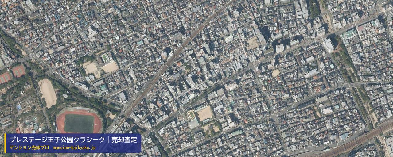 プレステージ王子公園クラシークの売却査定・買取価格｜神戸市灘区岸地通（マンション売却プロ作成の航空写真（町の中心））