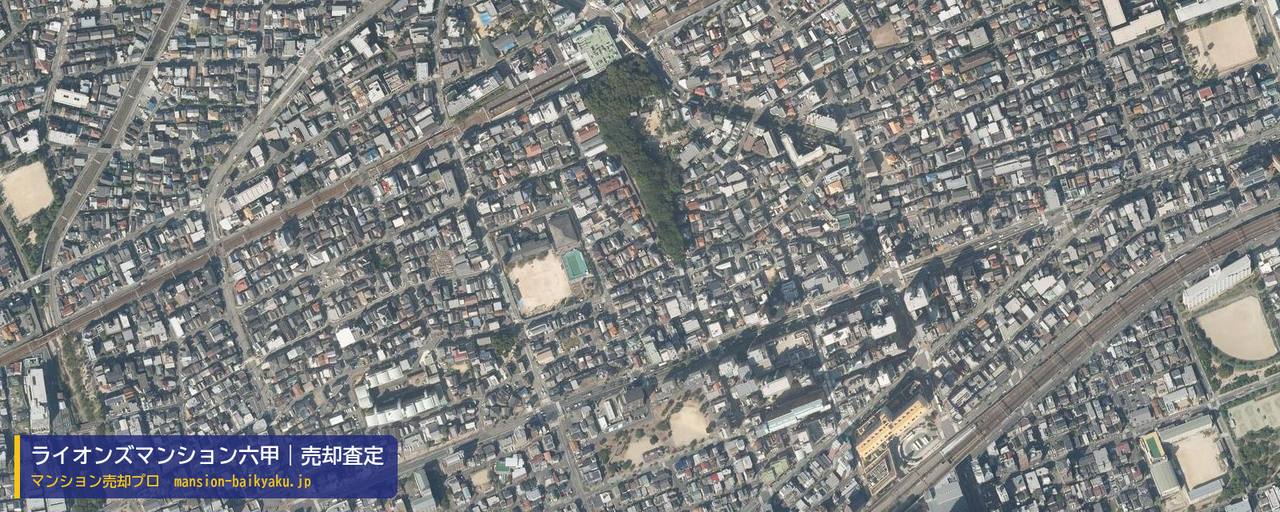 ライオンズマンション六甲の売却査定・買取価格｜神戸市灘区日尾町（マンション売却プロ作成の航空写真（町の中心））
