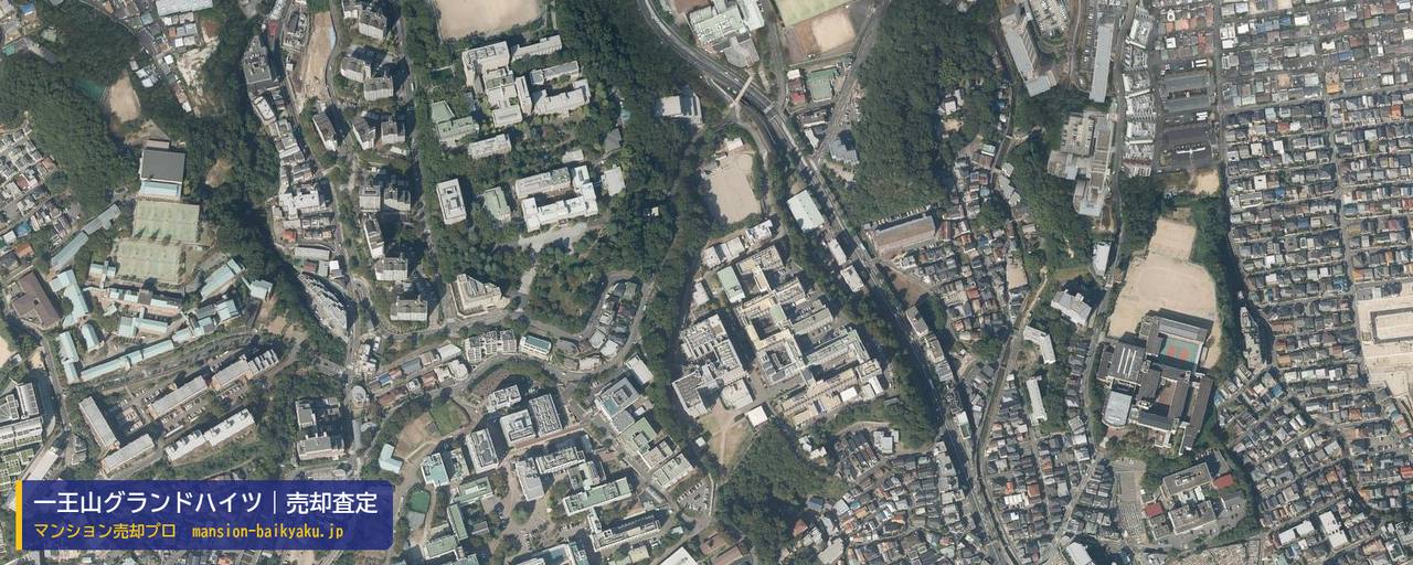 一王山グランドハイツの売却査定・買取価格｜神戸市灘区一王山町（マンション売却プロ作成の航空写真（町の中心））