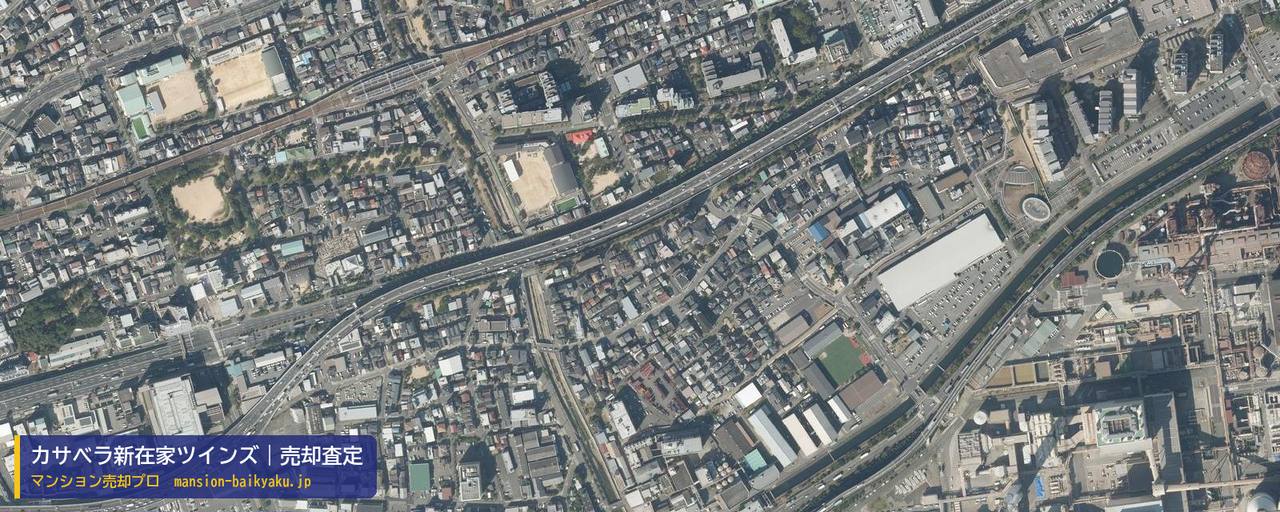 カサベラ新在家ツインズの売却査定・買取価格｜神戸市灘区新在家南町（マンション売却プロ作成の航空写真（町の中心））