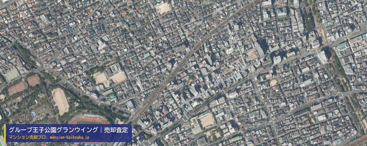 グルーブ王子公園グランウイングの売却査定・買取価格｜神戸市灘区水道筋（マンション売却プロ作成の航空写真（町の中心））
