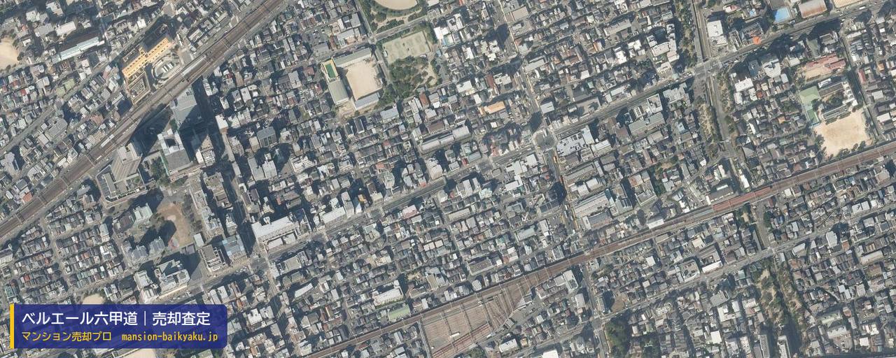 ベルエール六甲道の売却査定・買取価格｜神戸市灘区記田町（マンション売却プロ作成の航空写真（町の中心））