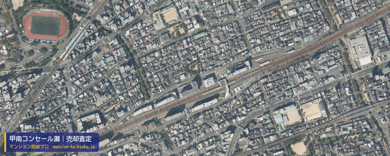 甲南コンセール灘の売却査定・買取価格｜神戸市灘区灘南通（マンション売却プロ作成の航空写真（町の中心））