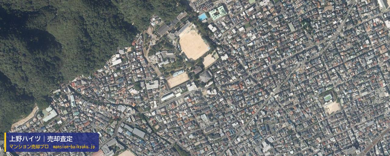 上野ハイツの売却査定・買取価格｜神戸市灘区上野通（マンション売却プロ作成の航空写真（町の中心））