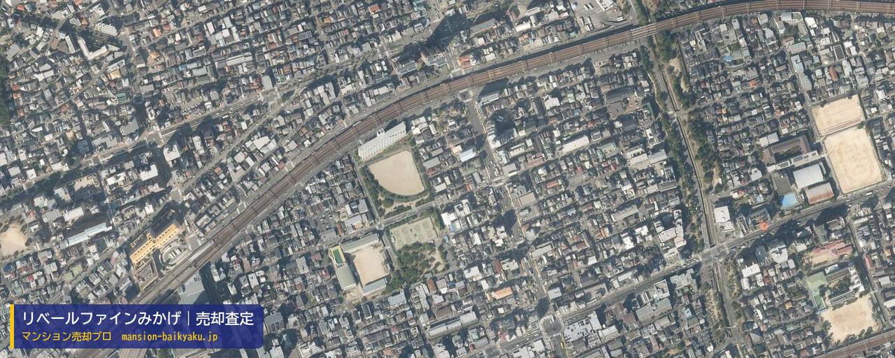 リベールファインみかげの売却査定・買取価格｜神戸市灘区中郷町（マンション売却プロ作成の航空写真（町の中心））