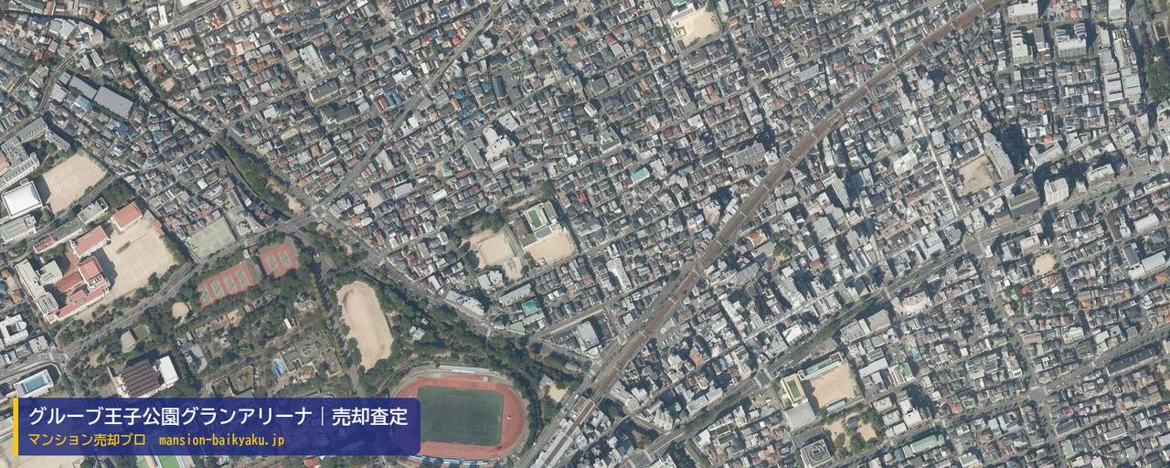 グルーブ王子公園グランアリーナの売却査定・買取価格｜神戸市灘区倉石通（マンション売却プロ作成の航空写真（町の中心））
