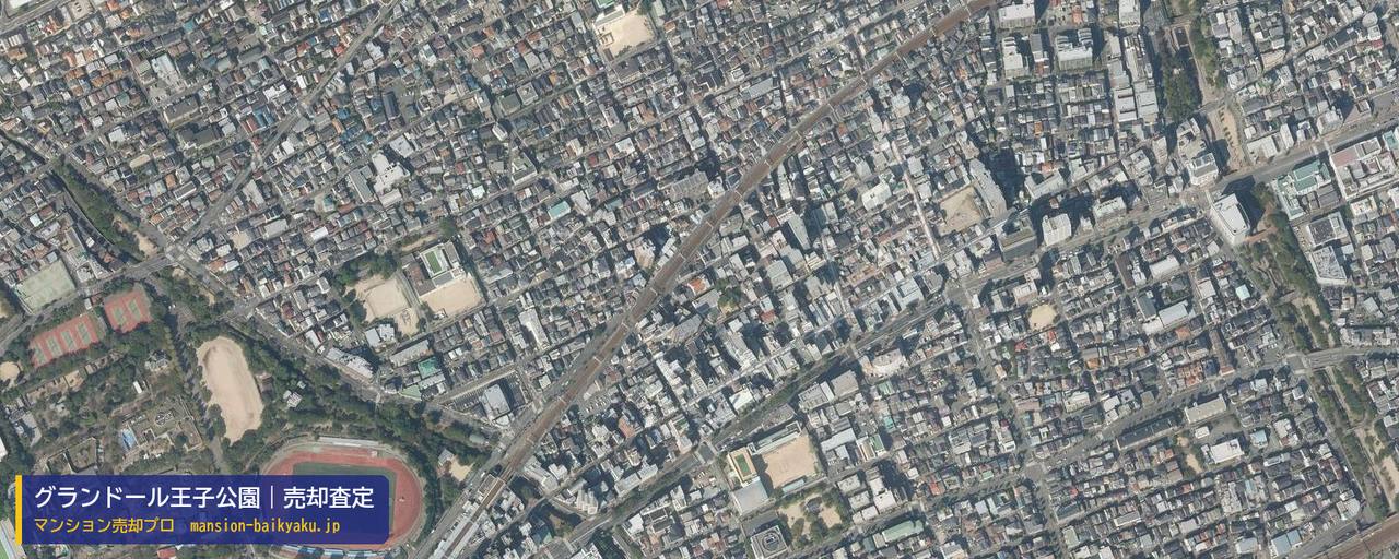 グランドール王子公園の売却査定・買取価格｜神戸市灘区水道筋（マンション売却プロ作成の航空写真（町の中心））