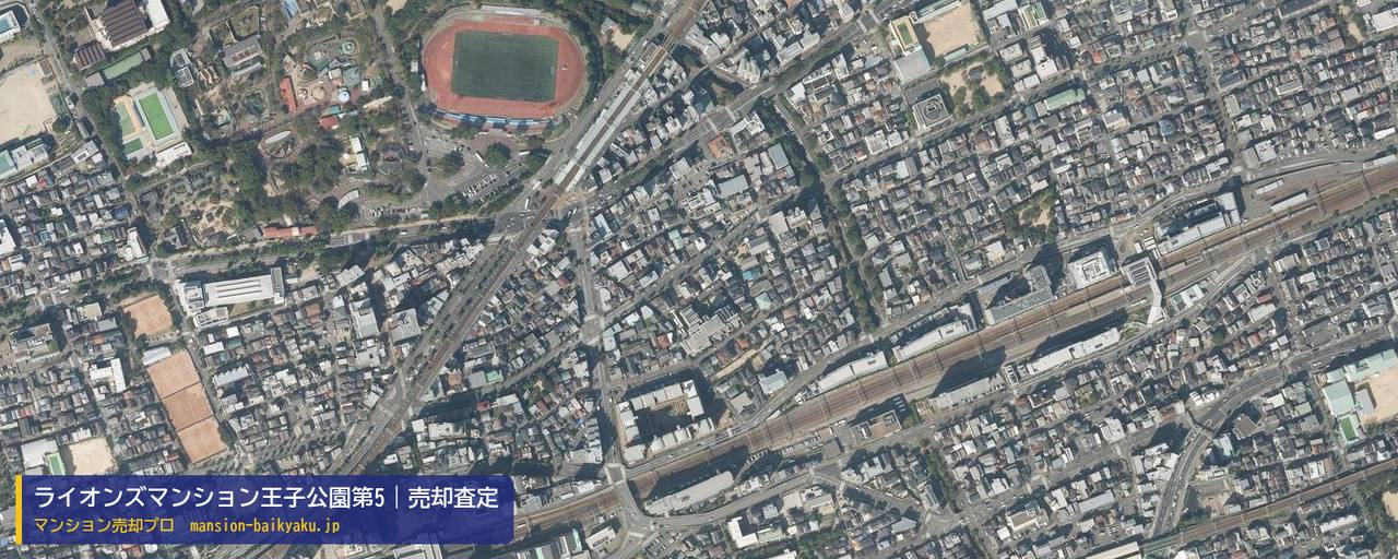 ライオンズマンション王子公園第5の売却査定・買取価格｜神戸市灘区灘北通（マンション売却プロ作成の航空写真（町の中心））