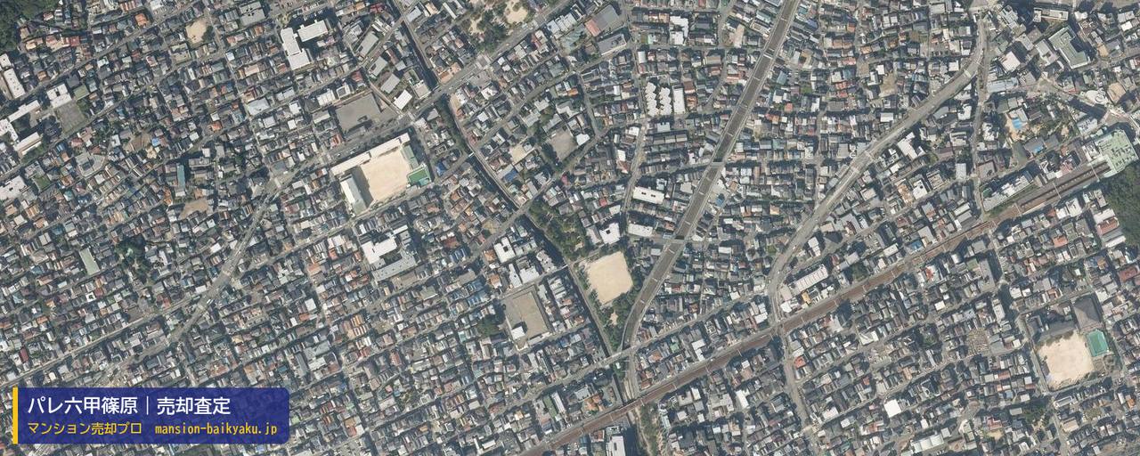 パレ六甲篠原の売却査定・買取価格｜神戸市灘区篠原中町（マンション売却プロ作成の航空写真（町の中心））