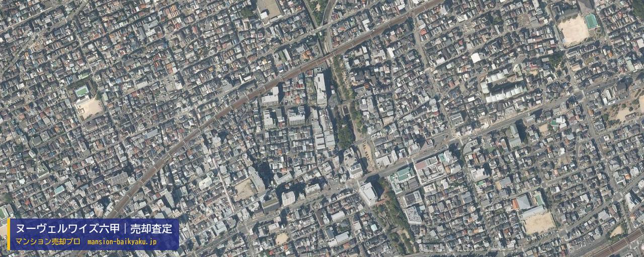 ヌーヴェルワイズ六甲の売却査定・買取価格｜神戸市灘区将軍通（マンション売却プロ作成の航空写真（町の中心））