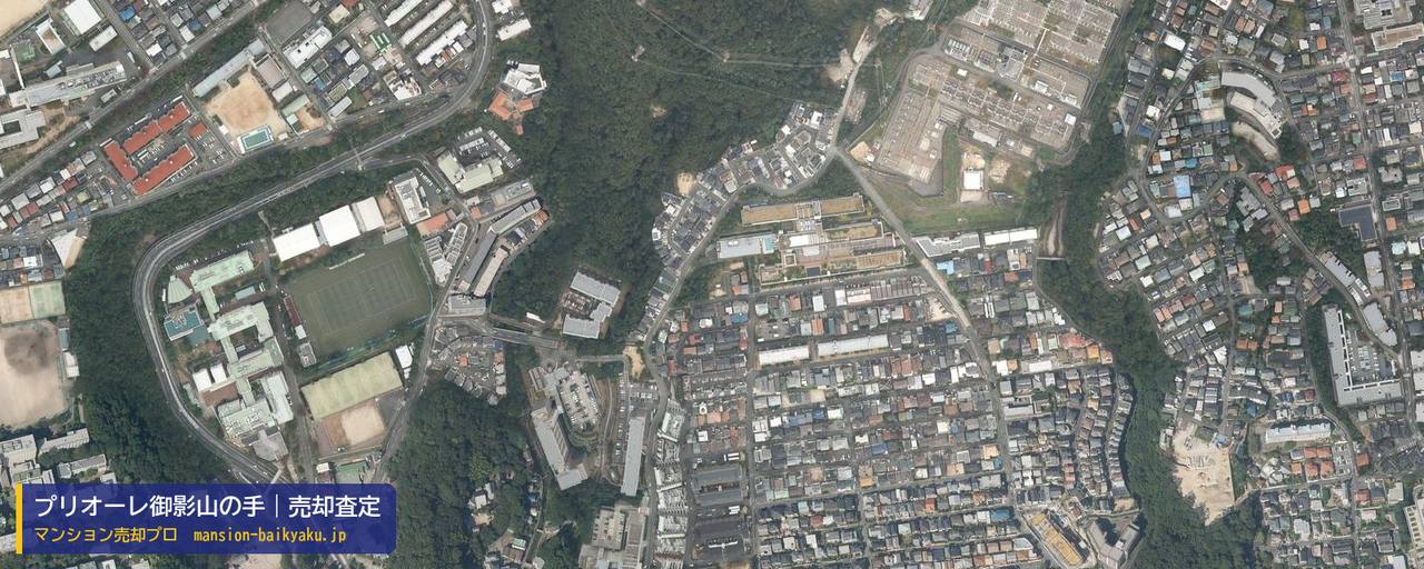 プリオーレ御影山の手の売却査定・買取価格｜神戸市灘区土山町（マンション売却プロ作成の航空写真（町の中心））