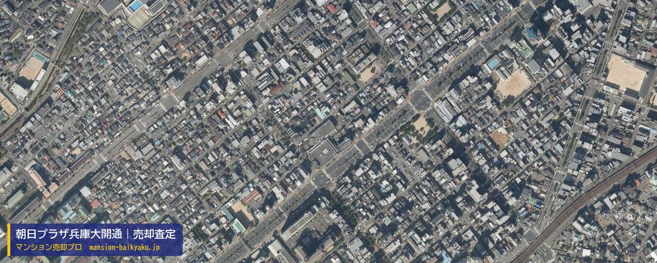 朝日プラザ兵庫大開通の売却査定・買取価格｜神戸市兵庫区大開通（マンション売却プロ作成の航空写真（町の中心））