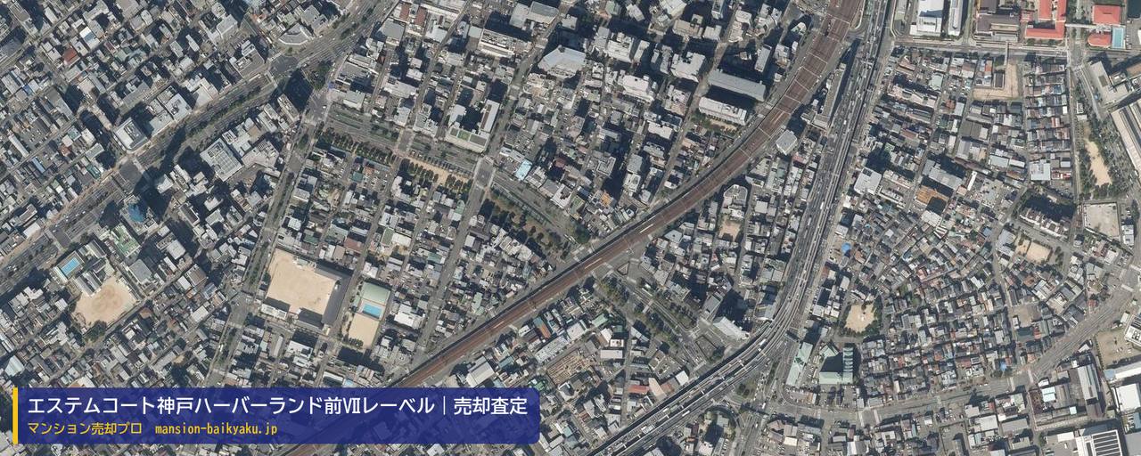 エステムコート神戸ハーバーランド前Ⅶレーベルの売却査定・買取価格｜神戸市兵庫区佐比江町（マンション売却プロ作成の航空写真（町の中心））