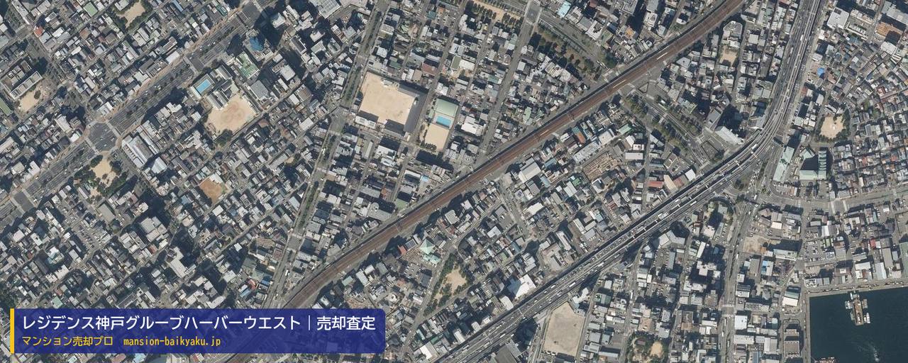 レジデンス神戸グルーブハーバーウエストの売却査定・買取価格｜神戸市兵庫区兵庫町（マンション売却プロ作成の航空写真（町の中心））