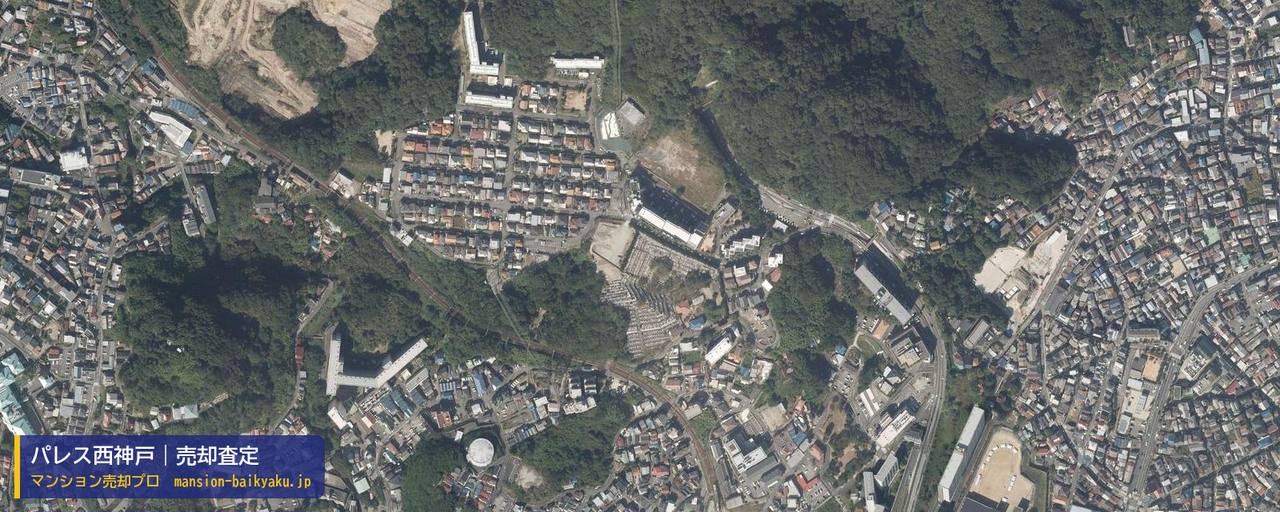 パレス西神戸の売却査定・買取価格｜神戸市兵庫区滝山町（マンション売却プロ作成の航空写真（町の中心））