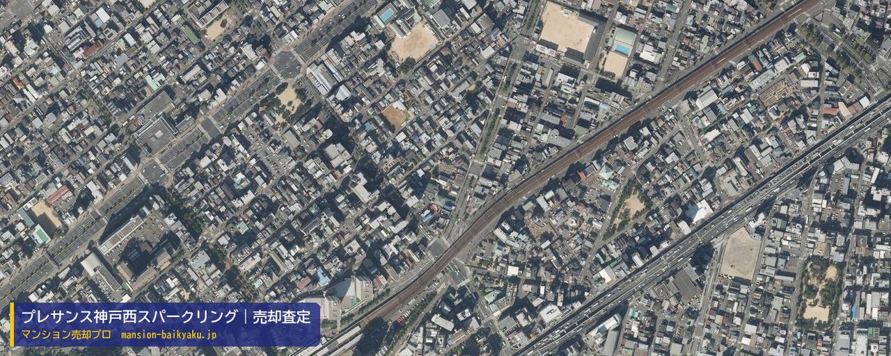プレサンス神戸西スパークリングの売却査定・買取価格｜神戸市兵庫区三川口町（マンション売却プロ作成の航空写真（町の中心））