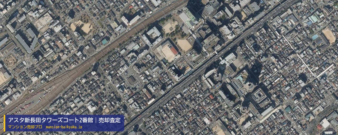 アスタ新長田タワーズコート2番館の売却査定・買取価格｜神戸市長田区腕塚町（マンション売却プロ作成の航空写真（町の中心））