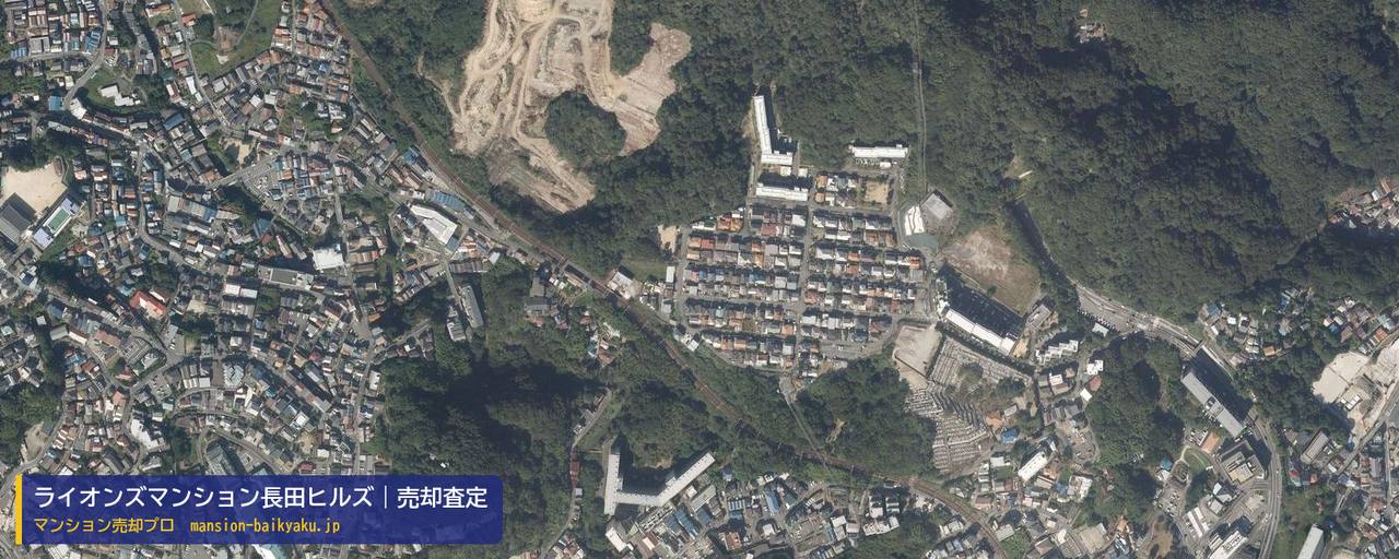 ライオンズマンション長田ヒルズの売却査定・買取価格｜神戸市長田区滝谷町（マンション売却プロ作成の航空写真（町の中心））