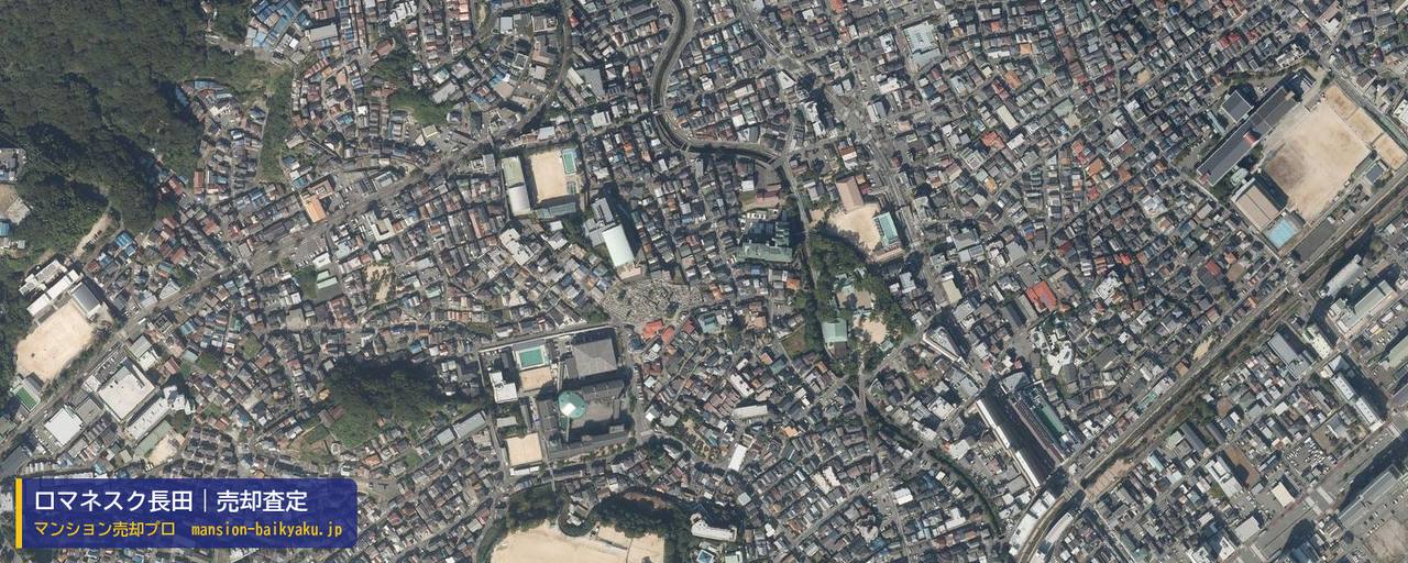 ロマネスク長田の売却査定・買取価格｜神戸市長田区長田町（マンション売却プロ作成の航空写真（町の中心））