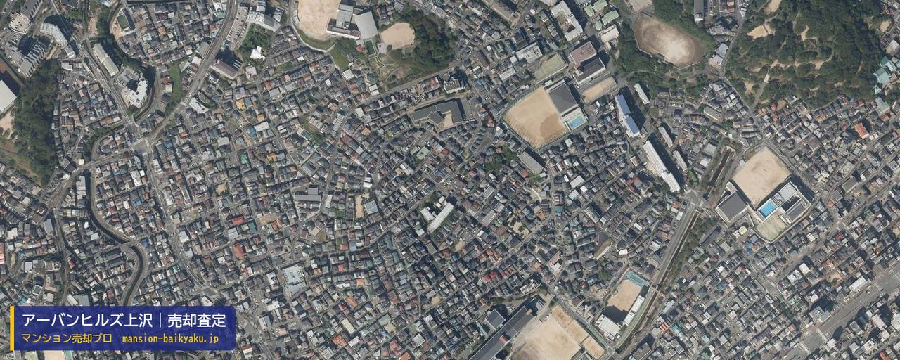 アーバンヒルズ上沢の売却査定・買取価格｜神戸市長田区前原町（マンション売却プロ作成の航空写真（町の中心））