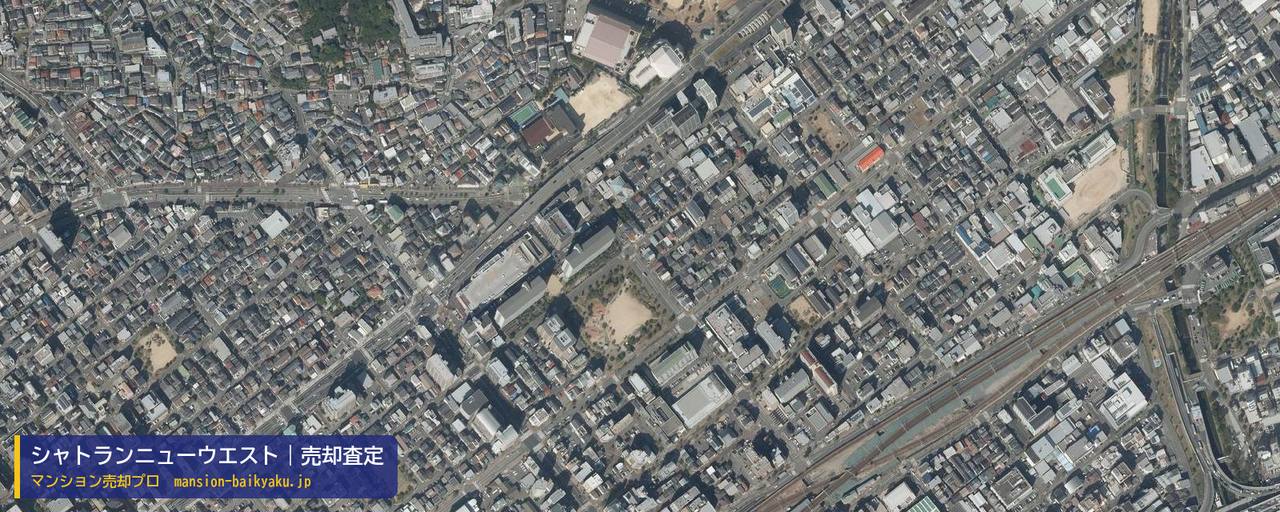 シャトランニューウエストの売却査定・買取価格｜神戸市長田区細田町（マンション売却プロ作成の航空写真（町の中心））