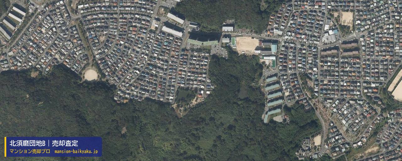 北須磨団地Bの売却査定・買取価格｜神戸市須磨区友が丘（マンション売却プロ作成の航空写真（町の中心））
