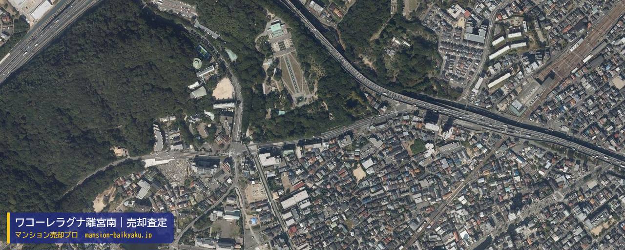 ワコーレラグナ離宮南の売却査定・買取価格｜神戸市須磨区月見山町（マンション売却プロ作成の航空写真（町の中心））
