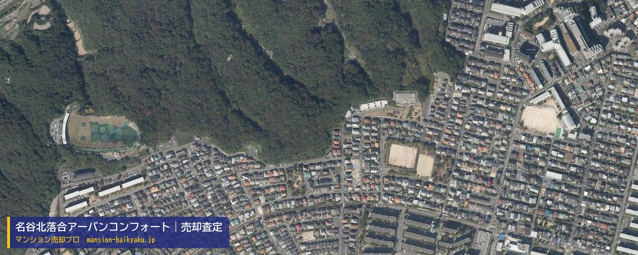 名谷北落合アーバンコンフォートの売却査定・買取価格｜神戸市須磨区北落合（マンション売却プロ作成の航空写真（町の中心））