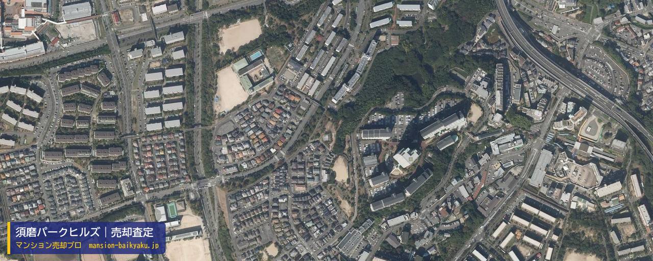 須磨パークヒルズの売却査定・買取価格｜神戸市須磨区道正台（マンション売却プロ作成の航空写真（町の中心））