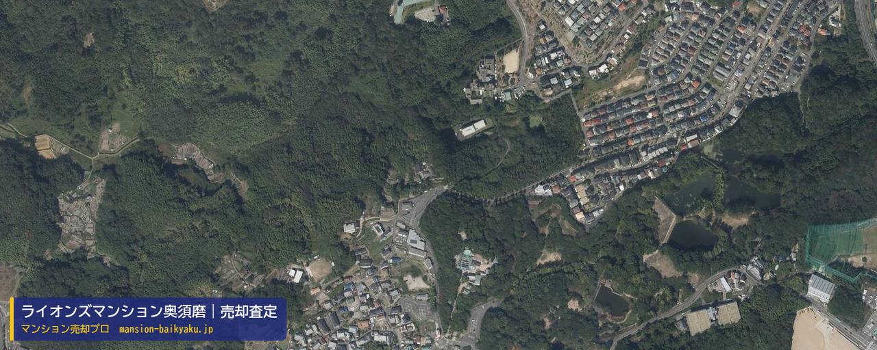 ライオンズマンション奥須磨の売却査定・買取価格｜神戸市須磨区多井畑（マンション売却プロ作成の航空写真（町の中心））