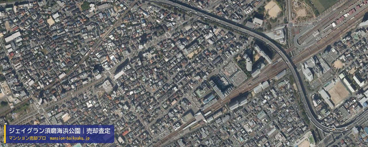 ジェイグラン須磨海浜公園の売却査定・買取価格｜神戸市須磨区松風町（マンション売却プロ作成の航空写真（町の中心））
