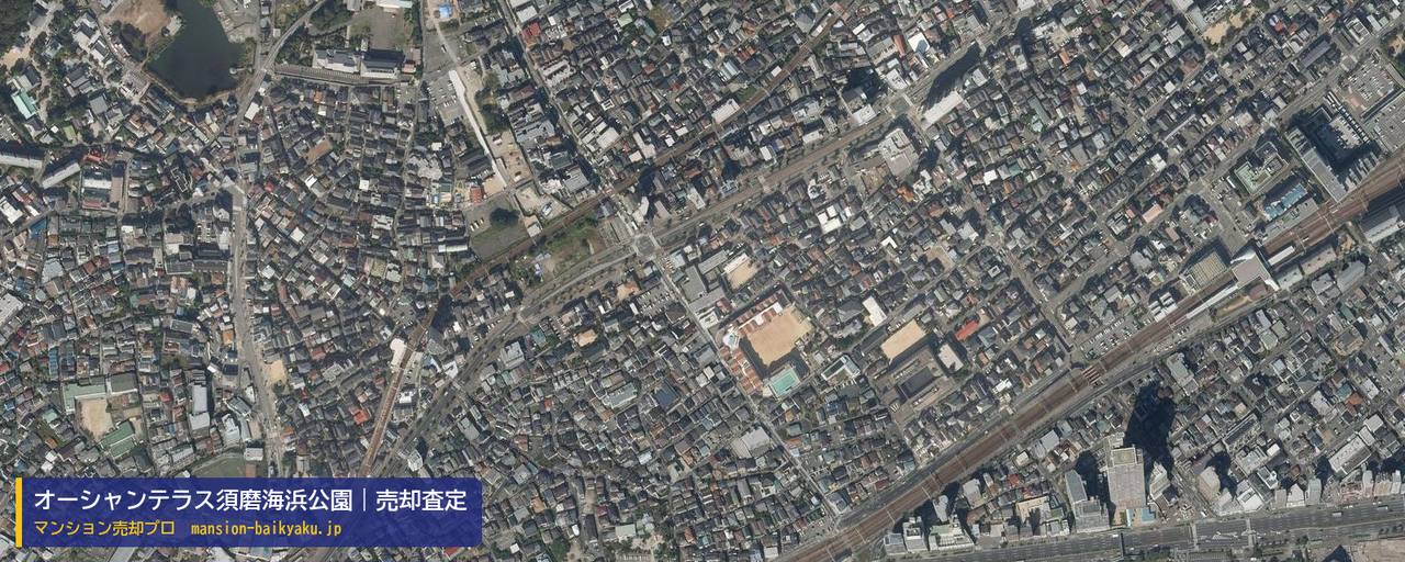 オーシャンテラス須磨海浜公園の売却査定・買取価格｜神戸市須磨区行幸町（マンション売却プロ作成の航空写真（町の中心））