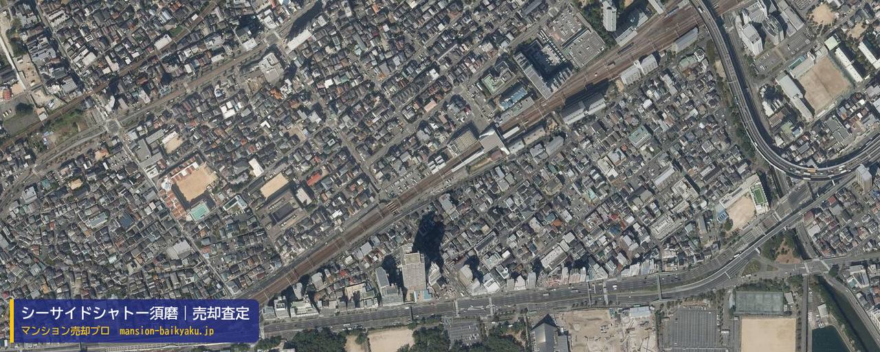 シーサイドシャトー須磨の売却査定・買取価格｜神戸市須磨区磯馴町（マンション売却プロ作成の航空写真（町の中心））