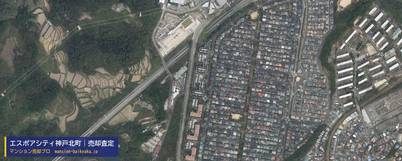 エスポアシティ神戸北町の売却査定・買取価格｜神戸市北区桂木（マンション売却プロ作成の航空写真（町の中心））