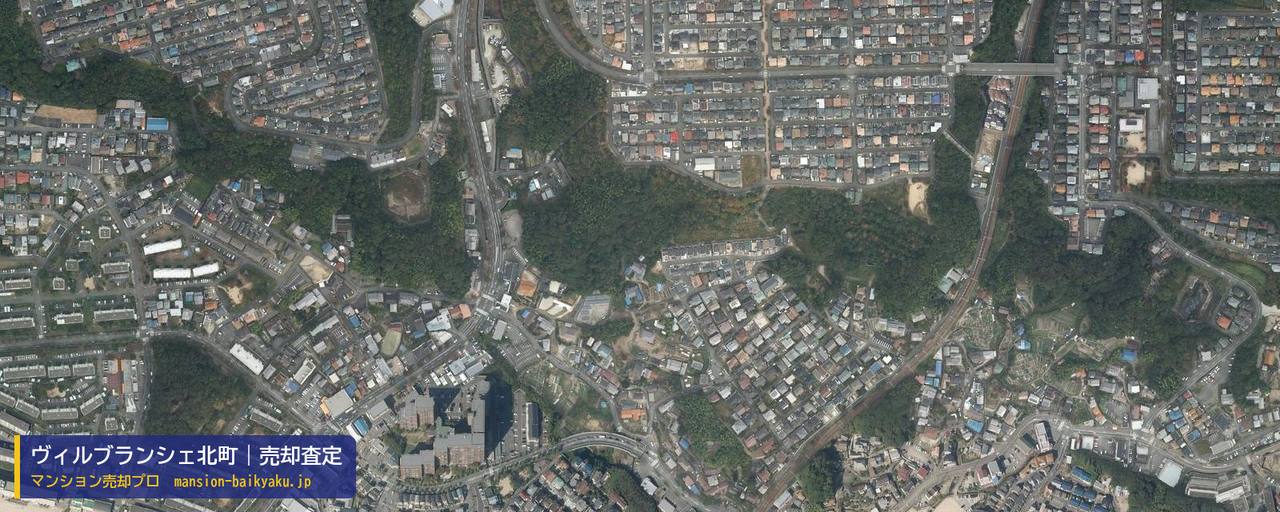 ヴィルブランシェ北町の売却査定・買取価格｜神戸市北区山田町下谷上（マンション売却プロ作成の航空写真（町の中心））